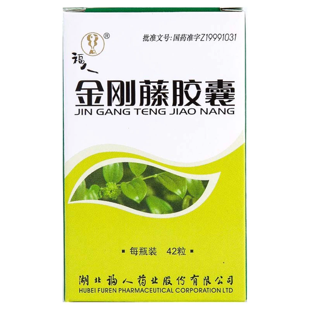 
Traditional Detumescence Chinese herbal extract Jin Gang Teng Jiao Nang 