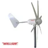 300W HAWT wind system windmill alternator used for street lamp system horizontal axis wind turbine generator