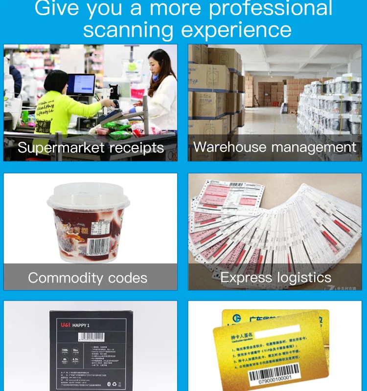 便携式 1D 自动无线符号枪标签条码阅读器经济高效