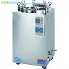 LS-100LD 100L hot air pressure steam boiling water sterilizer