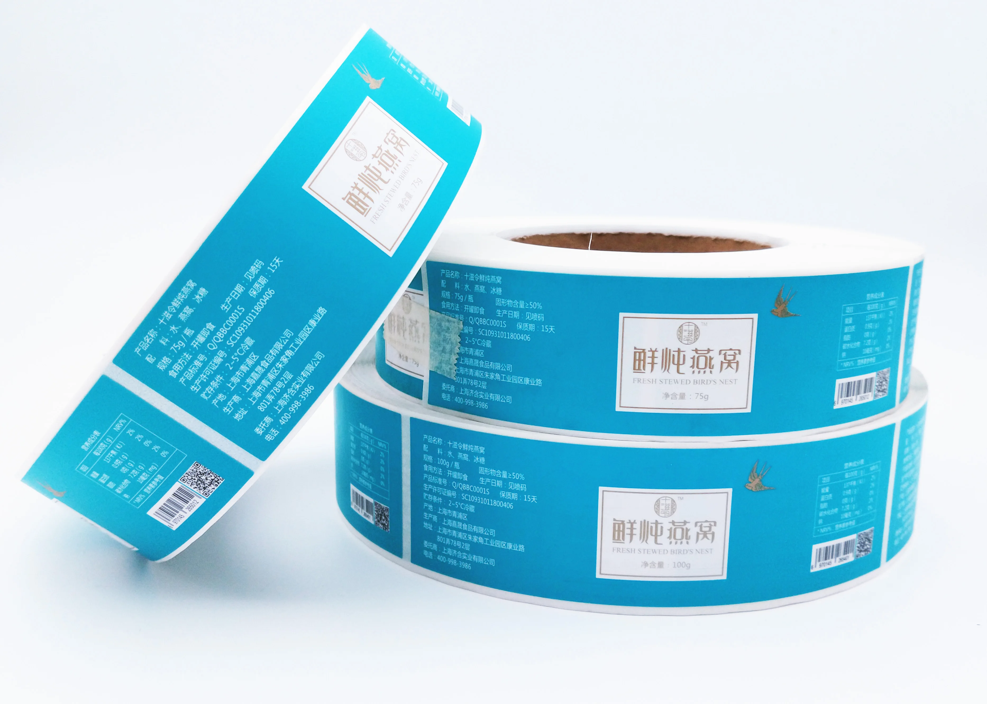 食品包装标签不干胶印刷高品质定制标志粘性卷标签贴纸食品