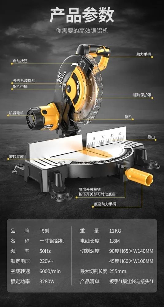 
45 & 90 handle cut saw for square wooden/ Auto wooden cut machine China/handle cut machine for PVc profiles 