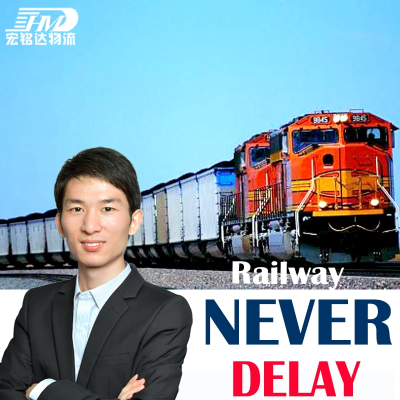 
Cheap Train Freight Shipping Cost China to Europe Door to Door DDP Delivery Service  (62358554706)