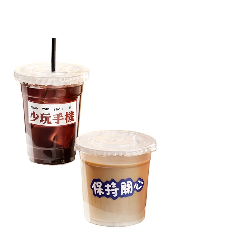 

2023 new disposable coffee cup homemade beverage hot and cold beverage pet plastic cup 10set