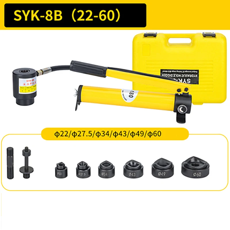 

8t 22mm to 60mm SYK-8B Hydraulic Hole puncher with 6 sets of dies