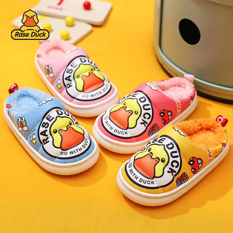 

Little Yellow Duck Children's Cotton Slippers Girls Winter Indoor Home Non-slip Boys Plush Warm Kids Baby Shoes