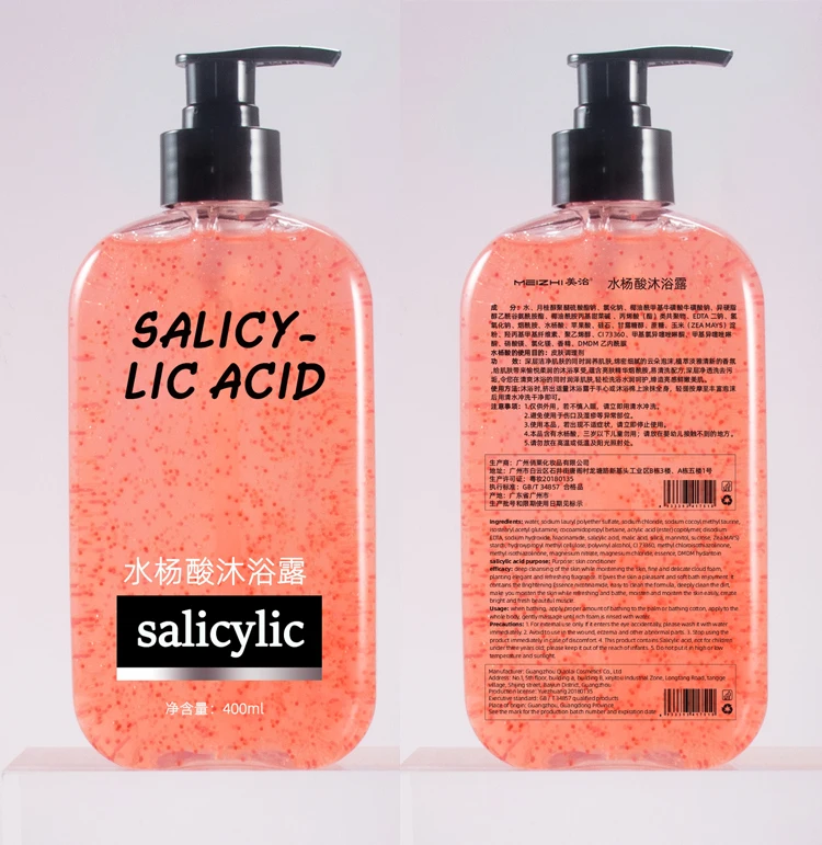 Private Label Moisturizing Lasting Fragrance Lightening Antiacne