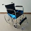 The most basic cheapest lightweight carbon steel wheelchairs for sale