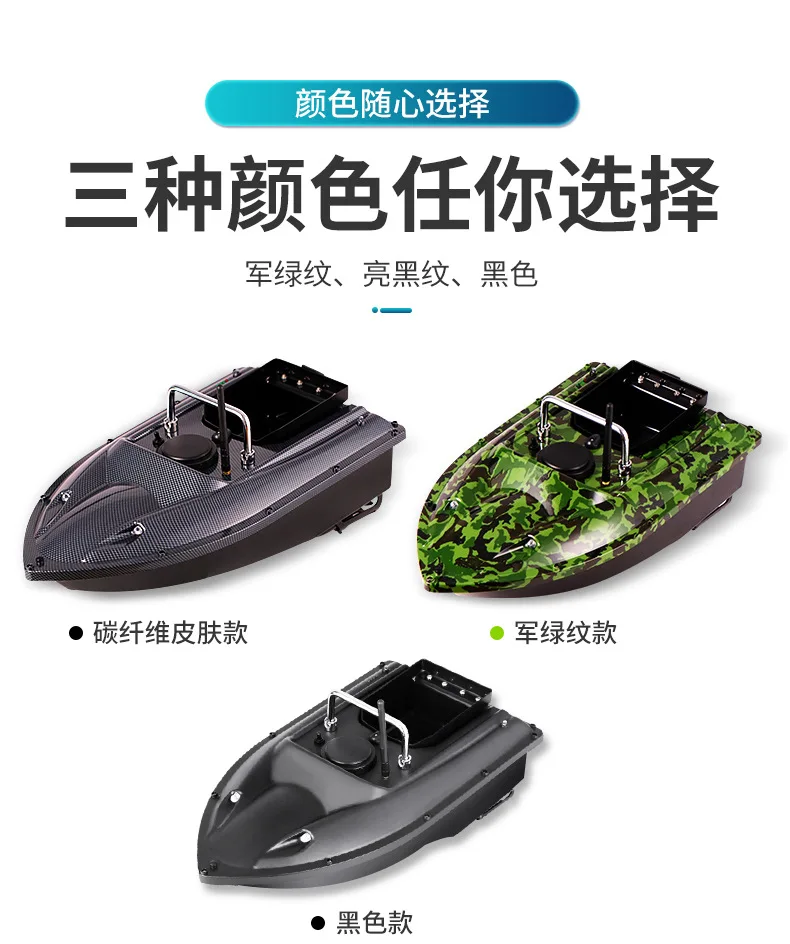 Details about   100‑240V ABS GPS 500m Remote Control Fishing Bait Nesting Boat Fishing Kits 