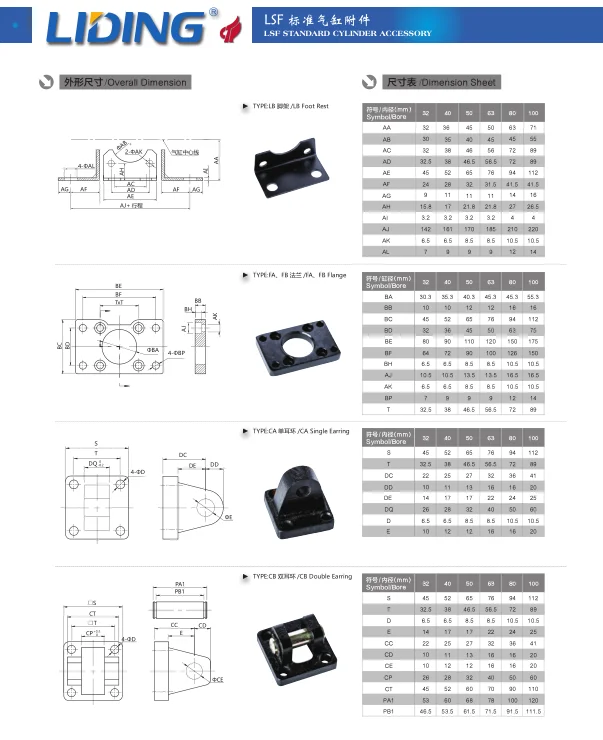 
LIDING LSF series standard double shaft double acting adjust pneumatic cylinder 