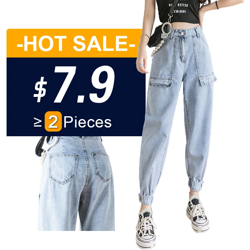 

Women high waist simple casual loose Harlan jeans with front pocket and faded effect.