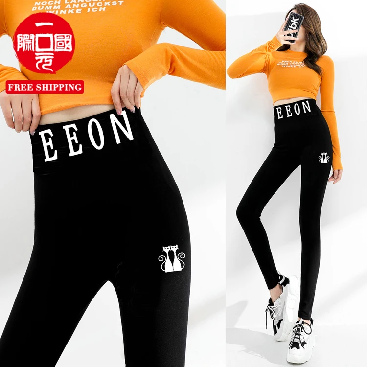 

leggings for women 2021 autumn new high-waisted and slim-fitting tight leggings