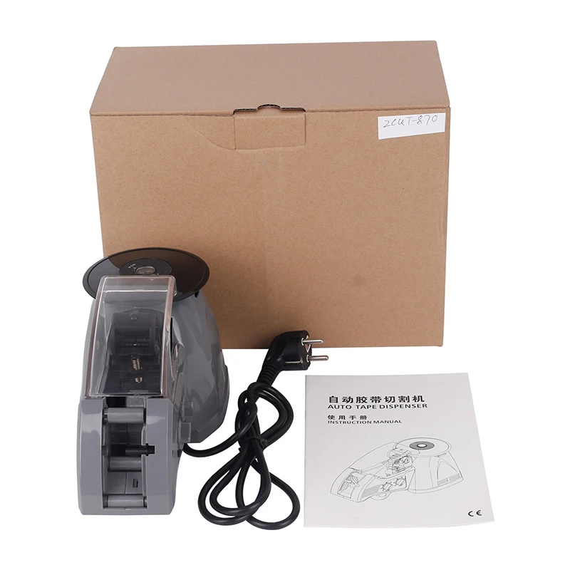 ZCUT-870 220V Practical Packaging Machine 3 - 25 mm Width Tape Cutting Machine Desk Top Carousel Tape Dispenser