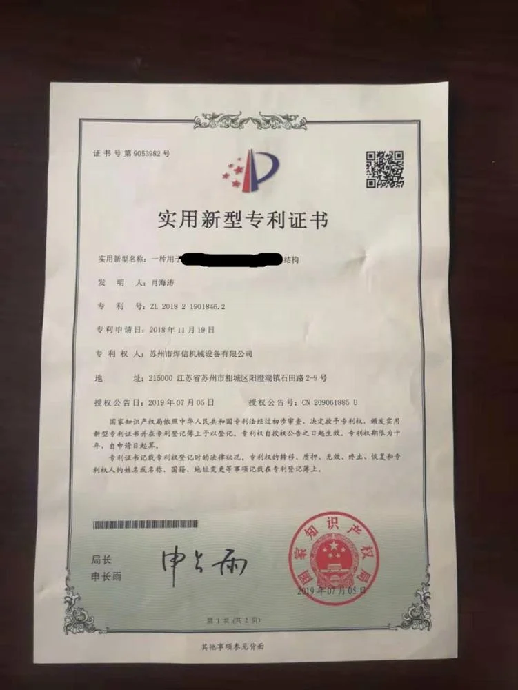 The Patent Certificate.jpg