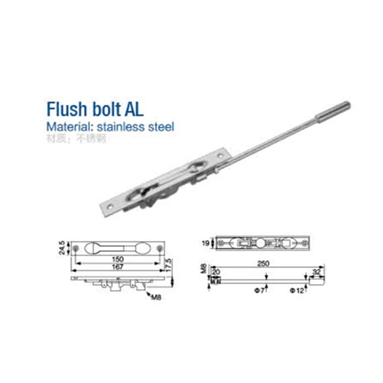 flush bolt AL.jpg