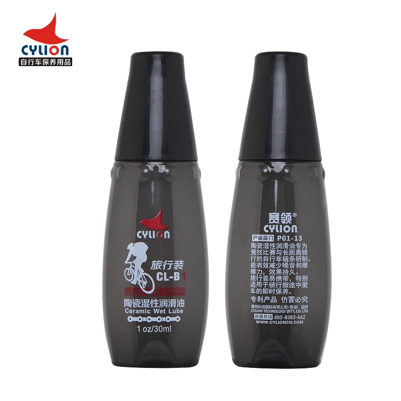 

Cylion Bicycle wet ceramic chain oil 60ml