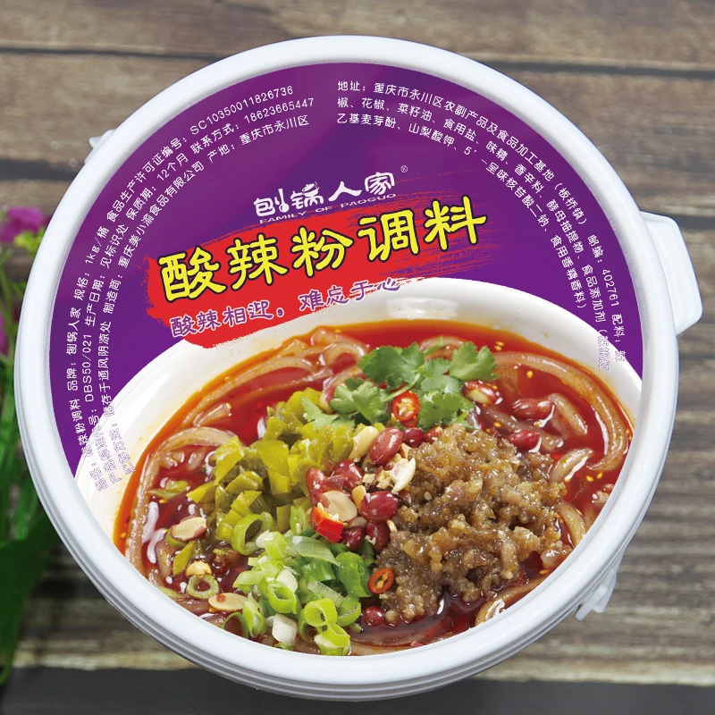 Potato Noodles seasoning
