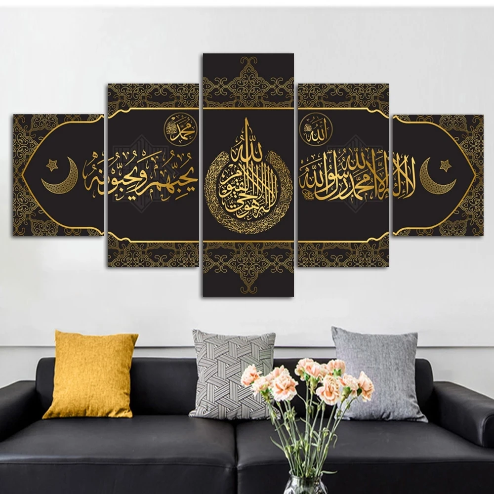 

5 Piece Islamic Muslim Golden Quran Islam Wall Art HD Arabic Calligraphy Posters Home Decor Pictures Living Room Decor No Frame, Colorful