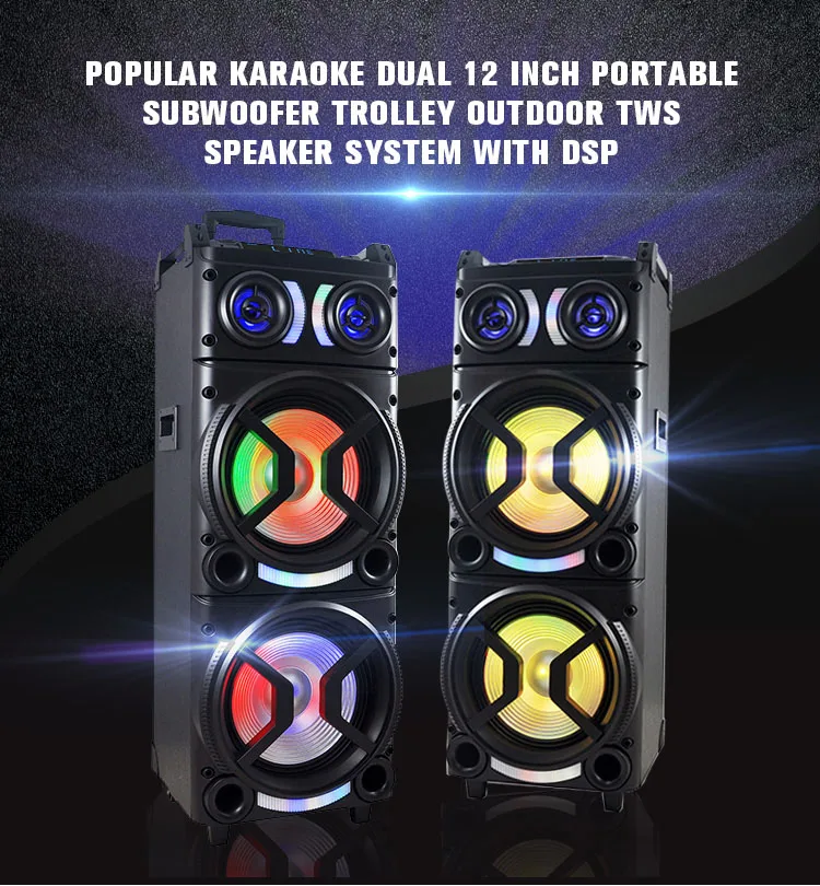 party trolley speaker