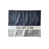 

personalized PU Challah Cover for Shabbat and Yom Tov Challah Bread faux leather challah cover for Jewish wedding gift