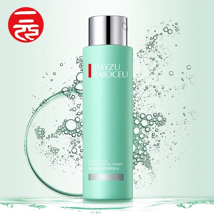 

Hot sale moisturizing refreshing brightening rejuvenating Skin Toner for Sale