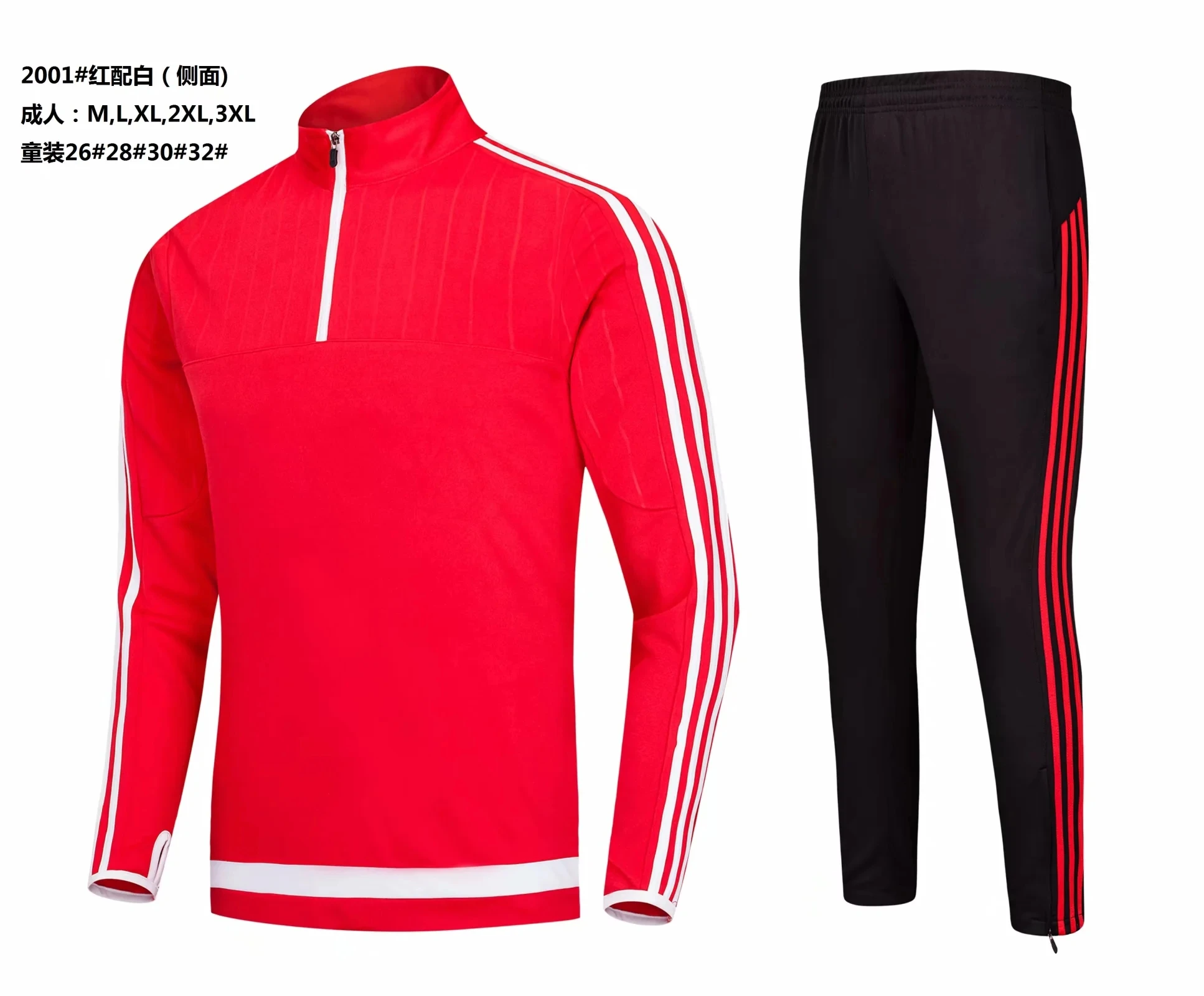 

2021 High Quality Winter Soccer Training Tracksuits Set For Winter
