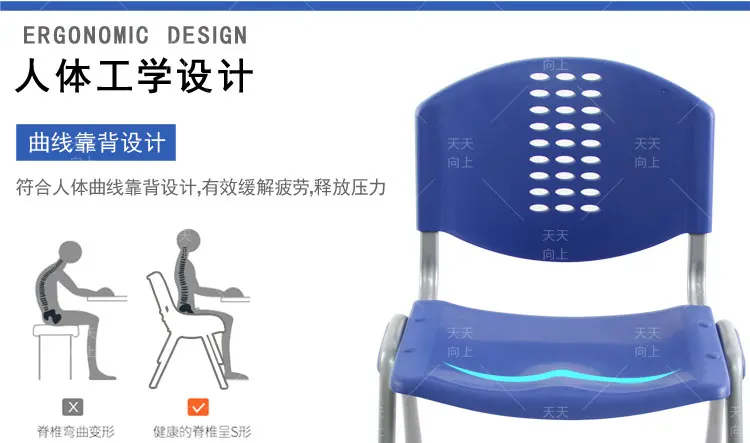 Plastic Students Study Chair Stacking Visitor Ceremony Chair Heavy Duty Library Furniture for Parties