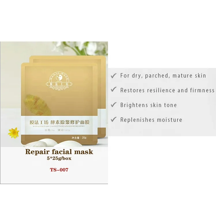 

Beauty &Personal Skin care prdocuts in stock whitening,anti -aging,anti-wrinkle, moisturizing facial mask
