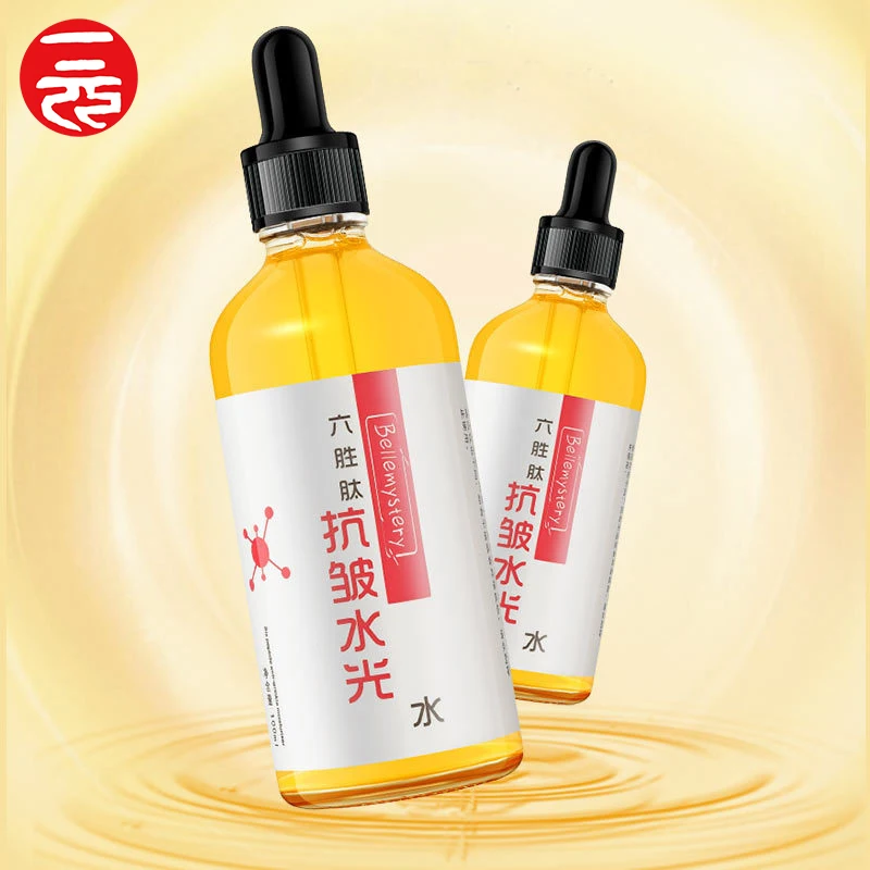 

OEM Private Label skin care moisturizing repair tighten anti wrinkle anti aging serum water