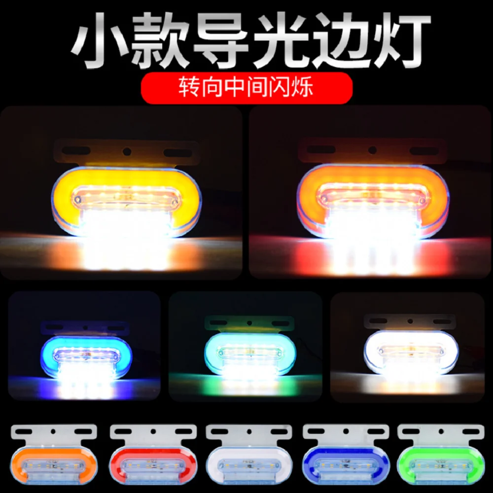 Led Truck Tail Lights Perth Led Side Marker Light Sae P2pc Led Truck Interior Lamp Buy Led
