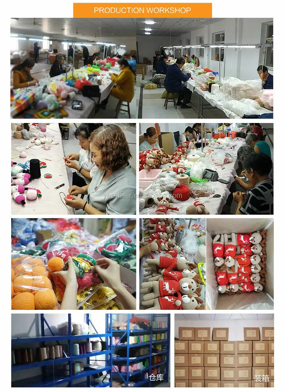UMY Doll Production