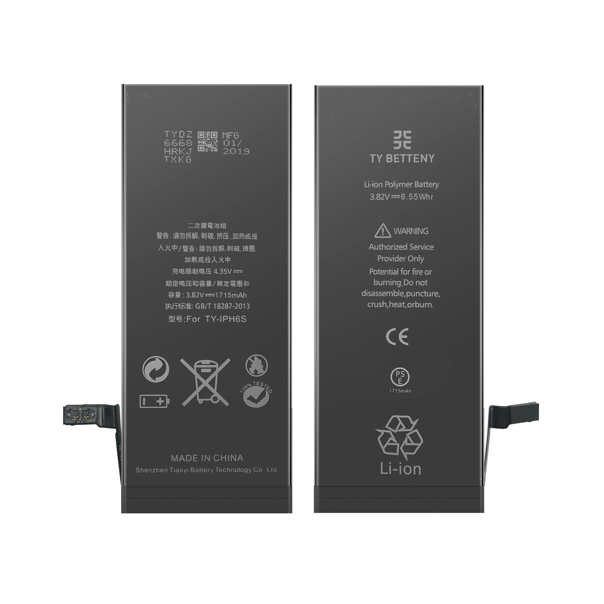 

Design your Own LOGO,Customized OEM battery for iphone 6S 1715mAh