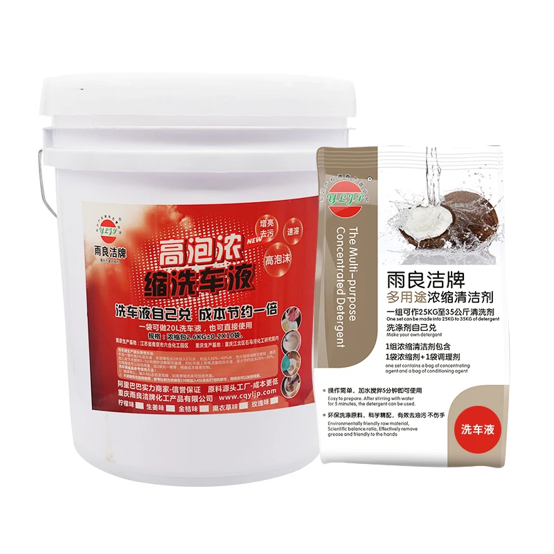 
touchless car shampoo made by self concentrated shampoo car homemade 