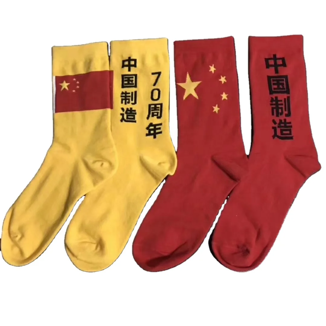 

OEM custom jaquard performanced basketball logo socks sport padded socks custom terry socks elites, Customized with pantone color