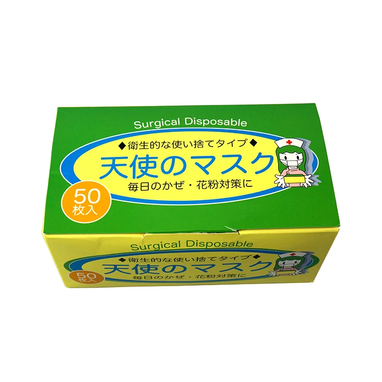 
Disposable Logo printed dissimilarity New designed oem service facial face mask 