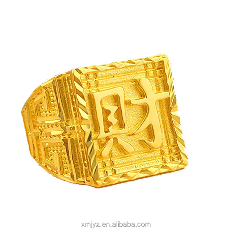 

Vietnam Placer Gold Ring Fortune Big Sandblasting Man's Ring Brass Gold Plated Sand Gold Factory Supply Carven Design Ring