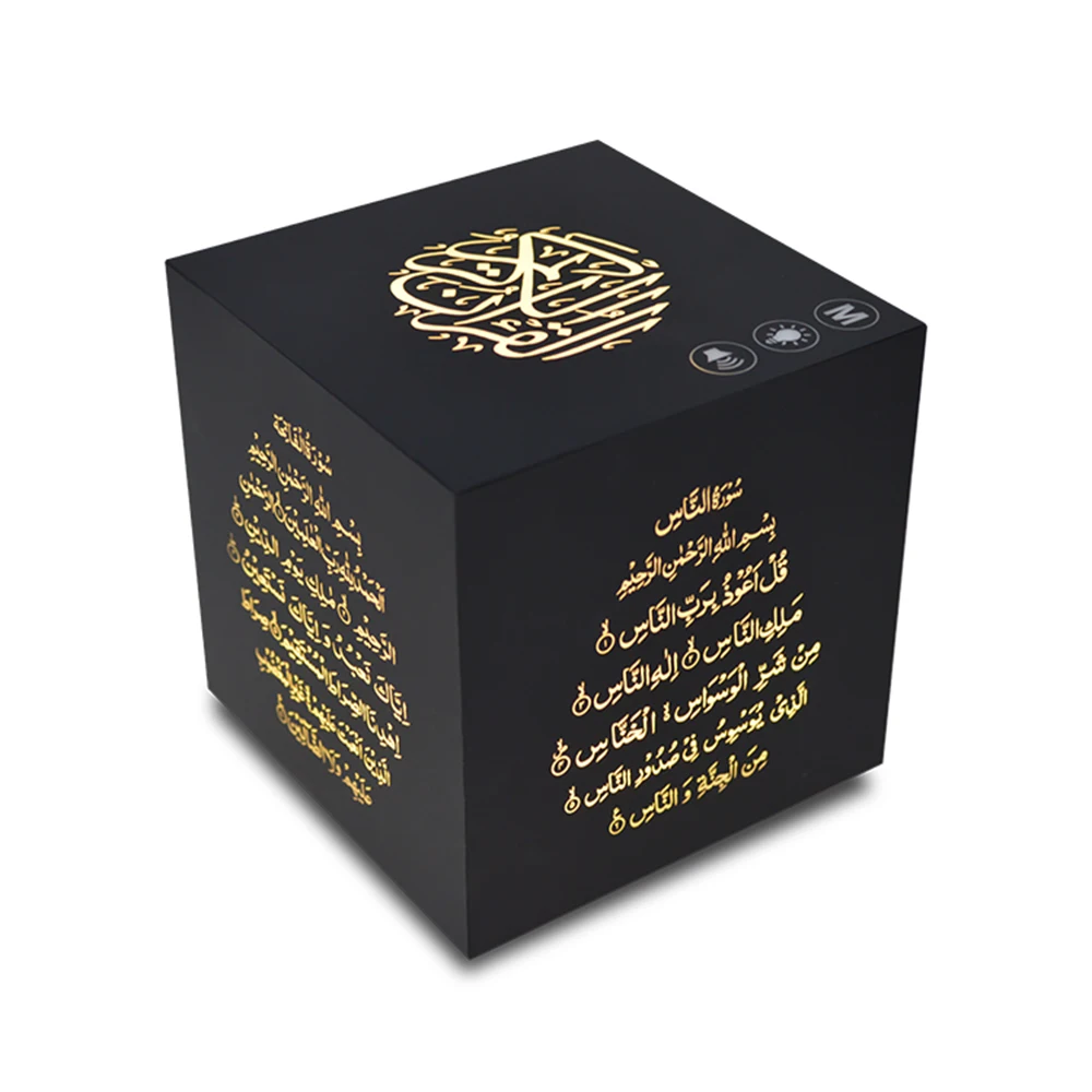 

Wholesale price APP control Islamic holy gift al player portable cube led light touch lamp quran speaker
