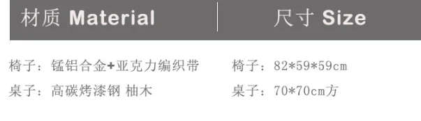 Nordic Style Cheap Hotel Patio Outdoor Garden Metal Iron Aluminum Frame Table Chairs Rope Dinning Furniture Set