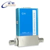 Shanghai CIXI gas mass flow meter calibration