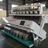 Factory Price Wholesale Rice Color Sorer Automatic rgb Sorter 10 chutes Agent