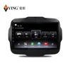 IYING 9'' Android Vehicle Car Pad DVD Radio Optical Output 32 Channel DSP AHD / TVI camera for Jeep Renegade 2016 2017 2018