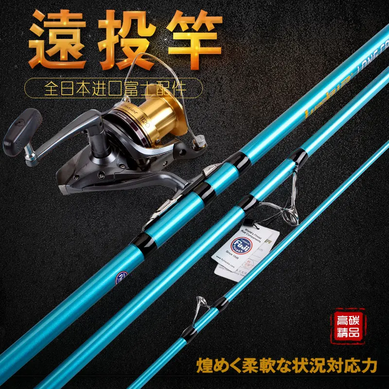 

lurekiller fish rod surf 3 section spinning surf rod 4.2