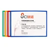 Clear hard wall mount info frame holder document MAGNETIC FILE POCKET FOR OFFICE ,HOME CAN ADD YOURSELF LOGO for home