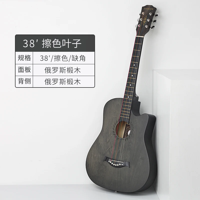 

China factory musical instruments 38 inch acoustic guitar, Grey