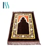 good supplier cotton quiting type muslim prayer carpet with fast delivery
