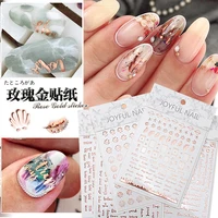 

New rose gold color 3D Self-adhesive letters Nail Art Stickers For women