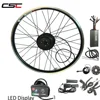 CSC 20-29inch 700C Factory Cheap Price Electric Bike Conversion Kit 36V 350w Ebike Front rear Wheel Hub Moor Kits KT LED display