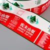 Up to 9 color printed pvc /pet/ops shrink film for bottle label/package