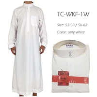 

wholesale islamic men white clothing thobe arab design daffah thobe