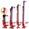 3Ton Hi Lift Jack Farm Jack 20" 33" 48" 60"